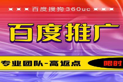 短视频平台的信息流广告运营全解析